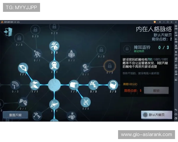 如何复制第五人格游戏ID和账号信息步骤详解